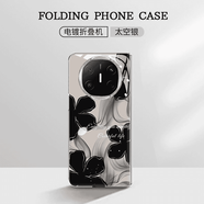 墨水墨花電鍍玻璃折疊殼適用手機殼huawei女款帶手鏈全包防摔保護套MateX5簡(jiǎn)約創(chuàng  )意新款感外殼 電鍍玻璃殼-銀色-YS719水墨花 OPPO_Find_N3