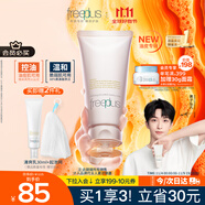 芙麗芳絲（Freeplus）洗面奶男女士氨基酸潔面乳控油祛痘去黑頭80g