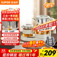 蘇泊爾（SUPOR）煮茶器1L養(yǎng)生壺套裝多功能煮茶壺電熱水壺沖泡保溫?zé)畨嘏莶?04不銹鋼花茶辦公家用SW-10C15