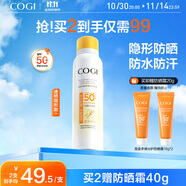 高姿透明防曬噴霧120mlSPF50+PA++++防水防汗美白防曬軍訓(xùn)戶外便攜