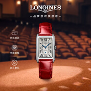浪琴（LONGINES）瑞士手表 黛綽維納系列 石英皮帶女表L55124715