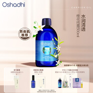 Oshadhi德國O家橙花純露500ml爽膚水保濕水化妝水濕敷補水護膚品效期26.9