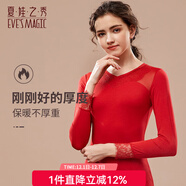 夏.娃.之.秀秋衣女本命年貼身舒適打底衫緊身顯瘦長(cháng)袖內搭可外穿保暖打底衣 紅色 L