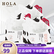 赫拉玻尿酸豐潤面膜深層補水保濕 20片