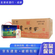 瀘州老窖六年窖頭曲 52度/38度 125ml 濃香型白酒 45度 125ml*24瓶 整箱