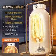 派勞迪2025新款烘干機家用烘衣服小型宿舍折疊旅行便攜式孕嬰兒風(fēng)干衣機 99點(diǎn)910干一次烘干22件AI閃烘奢護版六重除螨