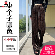 AEMAPE復(fù)古咖色豹紋印花休閑褲女2025秋冬新款時(shí)尚高腰寬松顯瘦遮肉褲子 咖色豹紋小個(gè)子 L 110-120斤