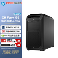 惠普（HP）Z8 Fury G5高算力塔式圖形工作站臺式電腦主機定制【W(wǎng)5-3423丨128G丨1T SSD+4T丨A4000 16G】