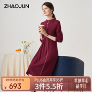 兆君秋冬自帶領(lǐng)羊絨連衣裙女中長(cháng)款個(gè)性撞色寬松毛衣針織裙山羊絨 朗姆酒紅色 XL