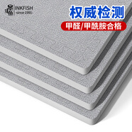 墨斗魚(yú)家居地墊防摔拼接PE泡沫地墊臥室客廳防滑隔音60*60*1.4cm4片