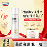 樂(lè )敦（ROHTO）繆思DermaceptCC嫩膚水150ml補水保濕美容進(jìn)口男女生日禮物