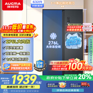 澳柯瑪（AUCMA）632升雙開門對開門家用大容量囤貨電冰箱風(fēng)冷無霜一級能效雙變頻節(jié)能低噪BCD-632WPNE國家補貼20%