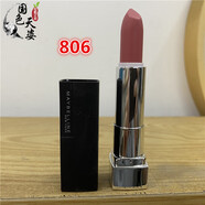 寶蓮黑魔方絕色持久唇膏口紅緞光啞光滋潤密碼10櫻花521全色入 黑魔方啞光806蜜桃烏龍全新無(wú)外盒2027.4