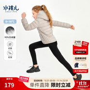 水孩兒（SOUHAIT）童裝男女童輕薄羽絨服冬季新款兒童羽絨外套上衣 極地灰 700+蓬松度-充絨量90% 130 充絨量52g