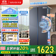 華凌美的出品【國家補(bǔ)貼20%】大容量雙開門對開門一級能效風(fēng)冷無霜節(jié)能家用超薄電冰箱HR-640WKP