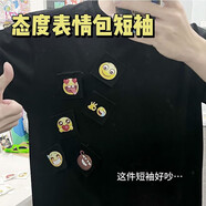 溥畔半雙表情包魔術(shù)貼t恤夏季上衣可更換表情情侶寬松創(chuàng  )意短袖高顏值 表情包短袖-黑6個(gè)魔術(shù)貼 S