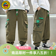 G.DUCKKIDS小黃鴨男童褲子春秋季新款兒童運動(dòng)褲中大童潮流休閑褲男孩秋裝潮 大口袋款軍綠 170 尺碼15~16歲【160-170cm】