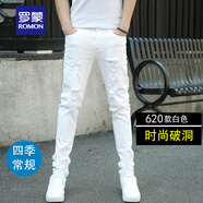 羅蒙（ROMON）秋冬款加絨純棉白色牛仔褲男韓版潮流冬季厚款彈力小腳緊身白褲子 620白色破洞款 27 (2尺腰)