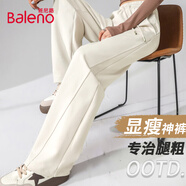 班尼路拼接直筒褲女2025年秋冬女裝新款小個(gè)子潮流時(shí)尚寬松休閑闊腿褲 沙礫色#純色 【窄版香蕉褲】 S 【柔軟舒適】