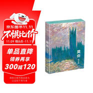 明信片《莫奈光與色》32張油畫印象派大師油畫風(fēng)景畫冊集藝術(shù)卡片手繪插畫小清新文藝復(fù)古生日賀卡創(chuàng)意歐美風(fēng)