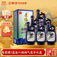 景芝  景陽春小老虎  濃香型白酒  52度  500ml*6瓶 整箱裝