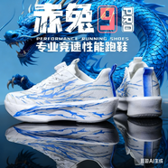 李寧（LI-NING）李寧赤兔9pro碳板跑步鞋男鞋男童秋冬季學(xué)生兒童體育競速運動(dòng)跑鞋 1905-白藍 35