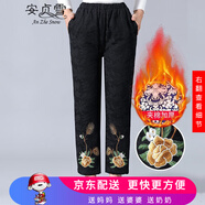 安貞雪中老年人女裝媽媽裝冬裝棉褲奶奶裝休閑褲子老太太保暖長(cháng)褲HN822 金牡丹 2XL 建議2.2-2.5尺腰圍