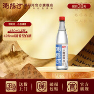 瀏陽(yáng)河 小曲清香 清香型白酒 42度 480ml 單瓶裝 新年新春