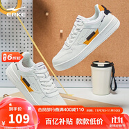 鴻星爾克男鞋秋季新款運動板鞋小白鞋子休閑厚底學生百搭板鞋51122101113