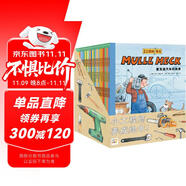 萬(wàn)能工程師麥克最全26冊(cè)點(diǎn)讀版 3-6歲兒童科普繪本幼兒睡前故事動(dòng)腦動(dòng)手汽車(chē)飛機(jī)挖掘機(jī)火車(chē)工程車(chē)科普?qǐng)D畫(huà)書(shū)萬(wàn)能的工程師 支持小猴皮皮點(diǎn)讀筆