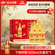 永豐牌 出口小方瓶金方 清香型白酒 46度 500ml*6瓶 北京二鍋頭