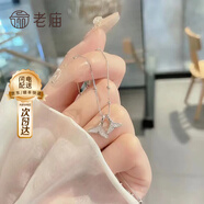 老廟輕奢925火彩小蠻腰純銀項鏈女氣質(zhì)顯瘦鎖骨鏈女生情人節禮物 S925銀套鏈魚(yú)尾