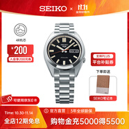 精工5號(hào)手表男女款復(fù)古運(yùn)動(dòng)休閑中性時(shí)尚機(jī)械腕表情侶送禮 節(jié)日禮物 SRPK89K1