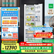 西門(mén)子（SIEMENS）【隱藏櫥柜】德國(guó)原裝進(jìn)口iQ300嵌入式冰箱全嵌入式冰箱櫥柜隱藏超薄兩門(mén)鑲嵌櫥柜定制櫥柜一體 【256升】KI86NHFD0C