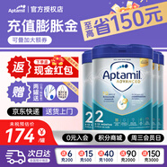 愛(ài)他美（Aptamil）【德國品牌】英國愛(ài)他美白金版原裝原罐新生嬰幼兒配方奶粉800g 新版 白金2段【4罐裝】