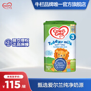 牛欄（Cow&Gate）【海外官方店】Cow&Gate牛欄牌 嬰幼兒配方奶粉  原裝進(jìn)口 英國牛欄3段（12-24月）