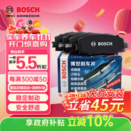 博世（BOSCH）剎車片前片R320R400R500ML350ML300 4MATICG65AMGR300LG65AMG 