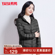 鴨鴨（YAYA）佟麗婭同款秋冬輕薄羽絨服女冬裝短款鴨絨輕型薄款女士保暖外套K 黑色 2XL (175)