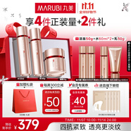 丸美四抗套裝 青春絲滑水乳面霜護(hù)膚品禮盒袋 緊致抗皺抗氧淡細(xì)紋禮物