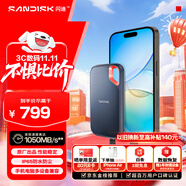 閃迪（SanDisk）1TB Type-c USB3.2 NVMe移動固態(tài)硬盤（PSSD）E61卓越版 1050MB/s三防保護(hù) 手機(jī)筆記本電腦外接SSD