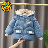 G.duck[清倉特價(jià)]男童棉衣新款冬季寶寶棉服加絨加厚小兒童羽絨棉襖外套 老虎棉衣藍色（加絨加厚） 130