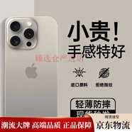 第一衛【紙一樣薄】適用蘋(píng)果16手機殼iphone15promax保護套新款14plus磨砂透明硅膠13防摔女12全包男 【鈦原色】紙一樣薄不沾指紋輕奢磨砂 iPhone XS