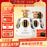 瀘州老窖定制酒五岳圖大壇濃香型白酒52度固態(tài)法純糧高度白酒 禮盒商務(wù)禮品收藏 52度 1680mL 2瓶 五岳圖 整箱裝