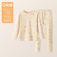 紅豆家紡「0染棉」紅豆兒童彩棉內衣套裝男童女童純棉秋衣秋褲保暖睡衣 男童-FN0881秋意漸暖 【220g/㎡0染色 170 cm 【建議體重106-120斤】