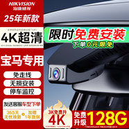 ?？低晫汃R1系2系3系4系5系x1x3x4行車(chē)記錄儀高清夜視免走線(xiàn)