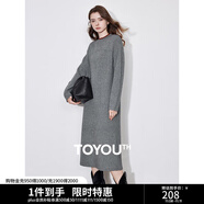 初語氣質(zhì)格雷系毛針織連衣裙女2024秋冬打底裙撞色拼接圓領(lǐng)長(zhǎng)裙 花灰色 M