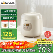 小熊（Bear）電飯煲1-2人用 迷你可預(yù)約多功能電飯鍋宿舍小容量迷你煮飯煮粥壓力米飯鍋1.2L DFB-H12E6國(guó)家補(bǔ)貼
