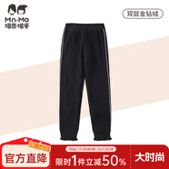 瑁恩·瑁愛(ài)斷碼特價(jià)金鉆絨雙層打底褲秋冬兒童加絨加厚保暖褲火山巖 07#歡樂(lè )童趣(黑色) 130 建議身高120cm左右