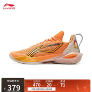 李寧閃擊11丨減震高回彈籃球專(zhuān)業(yè)比賽鞋男鞋25耐磨籃球鞋ABAV031