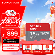 閃迪（SanDisk）1.5TB TF（MicroSD）內(nèi)存卡 A1 U1 C10 至尊高速移動(dòng)版存儲(chǔ)卡 讀速150MB/s 手機(jī)平板游戲機(jī)內(nèi)存卡